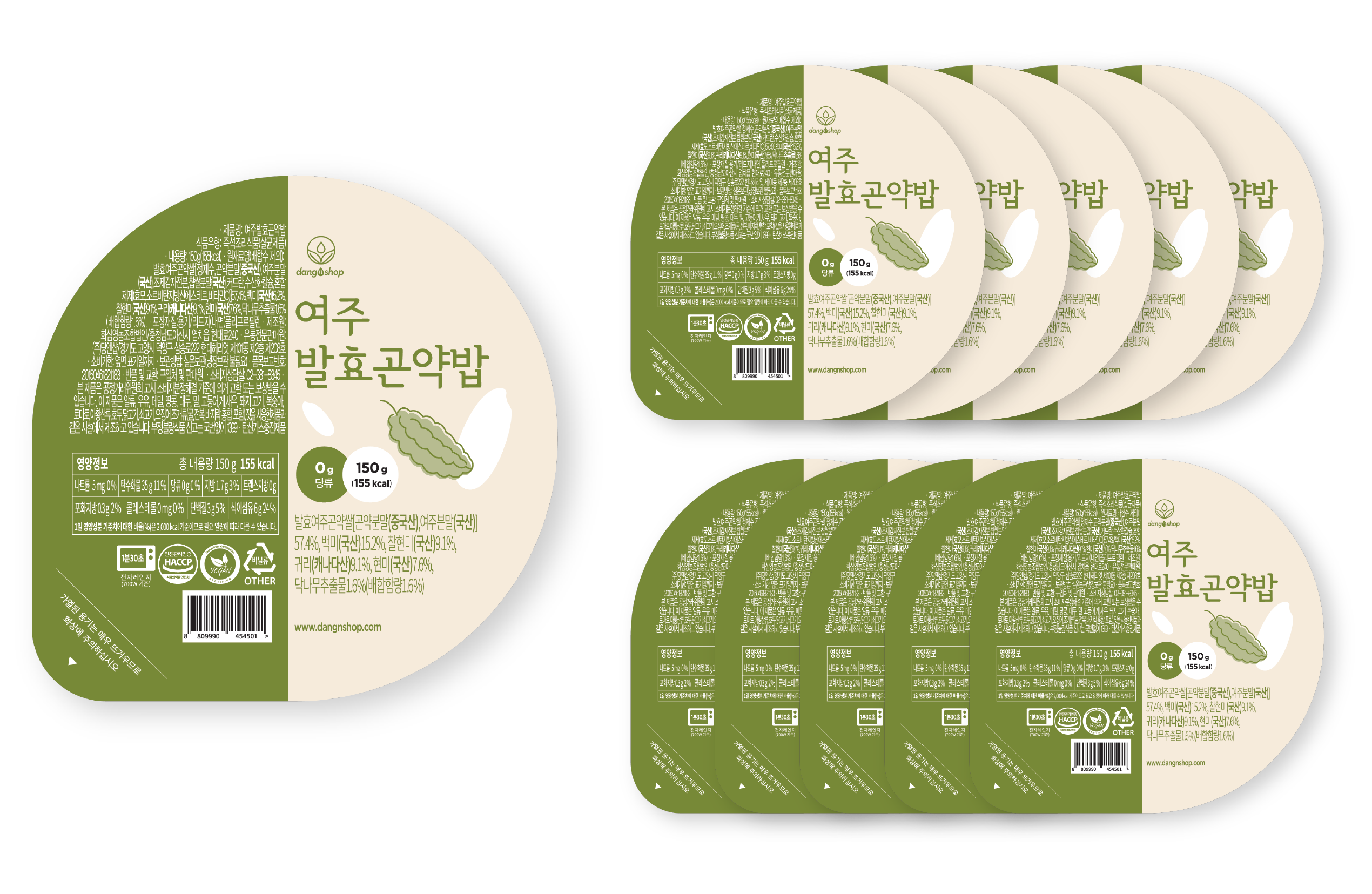 여주발효곤약밥 X 10개입