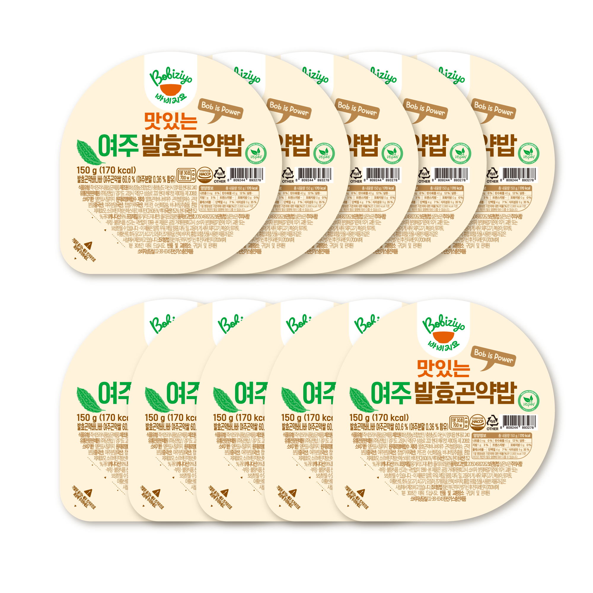 맛있는여주발효곤약밥 10개입