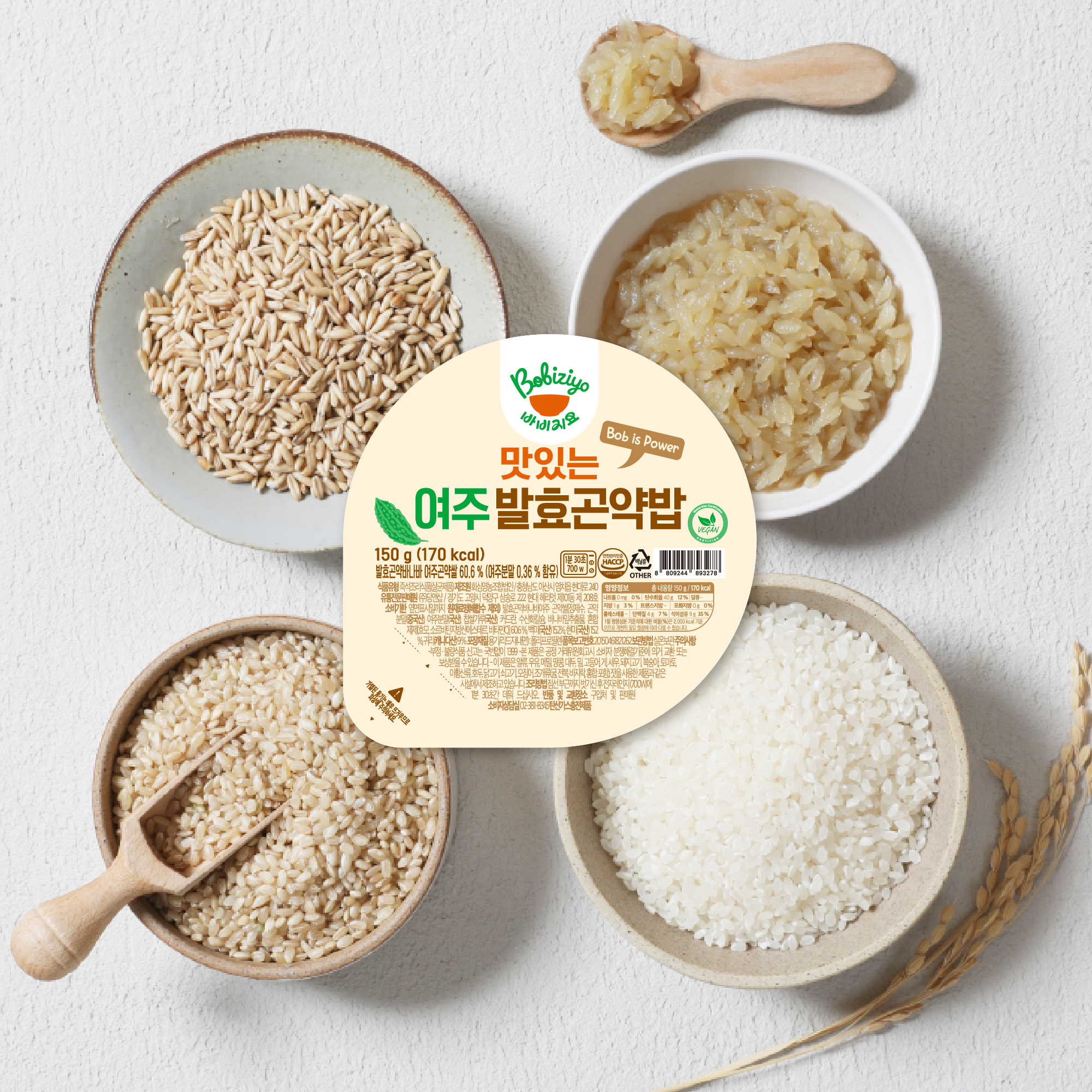 맛있는여주발효곤약밥 10개입