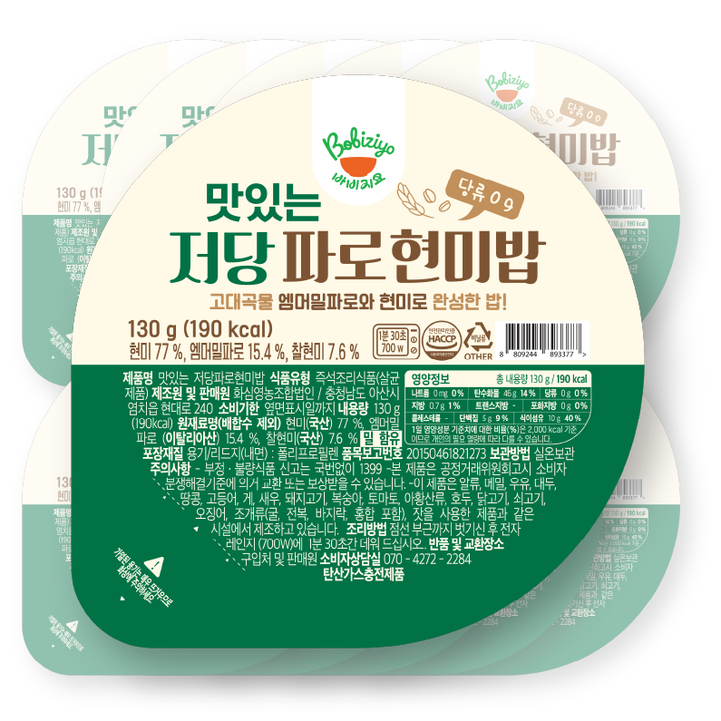맛있는저당파로현미밥 X 10개입