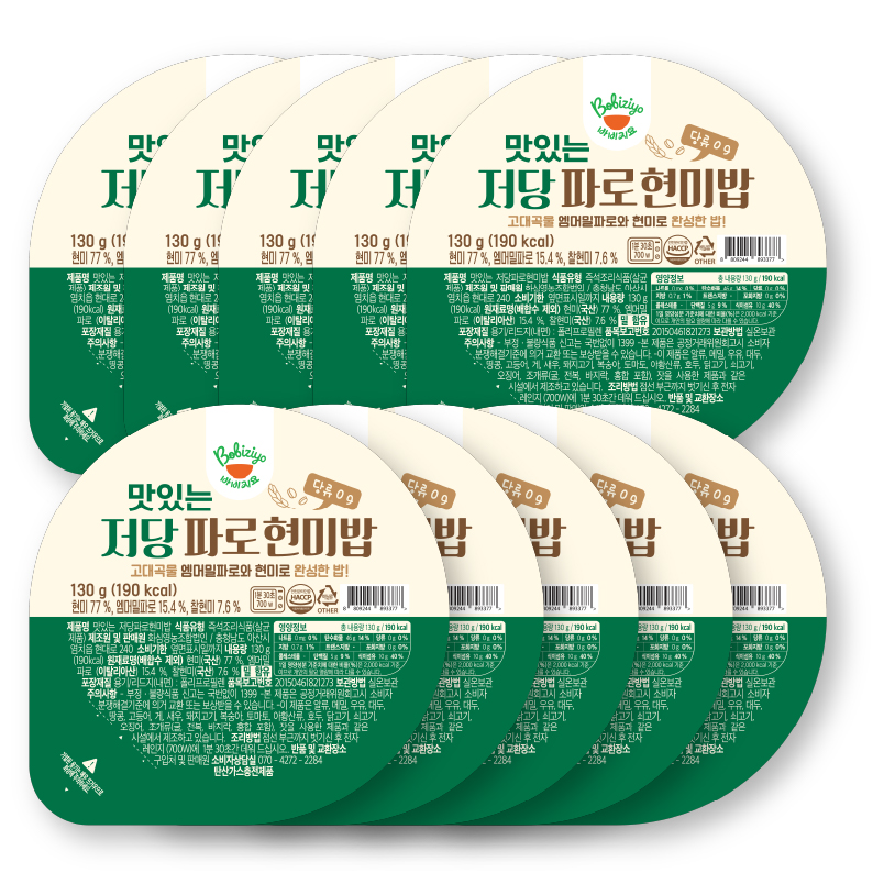 맛있는저당파로현미밥 X 10개입