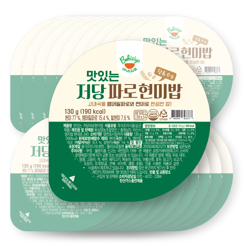 맛있는저당파로현미밥 X 20개입