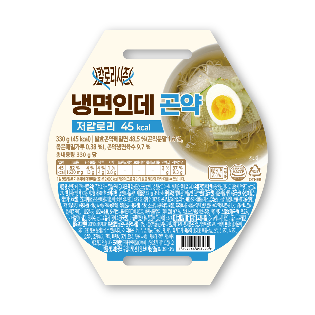 냉면인데곤약 X 8개입